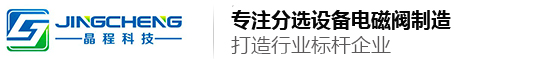 合肥晶程机电科技有限公司