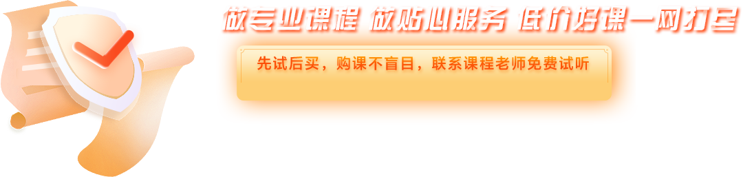 恒枫会计网校