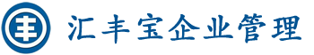 青岛劳务派遣公司