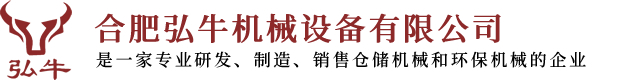 弘牛机械