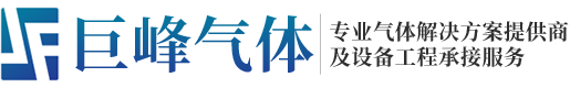 合肥工业气体