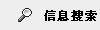 庐江文启吊篮租赁有限公司