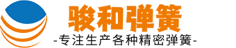 安徽弹簧