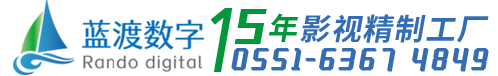 安徽蓝渡数字科技有限公司官网