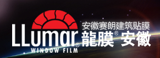 合肥玻璃贴膜