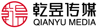 乾昱传媒