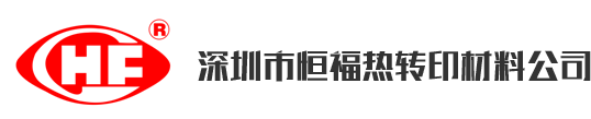 离型胶片