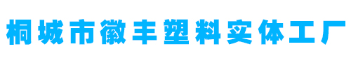 降解塑料平口袋