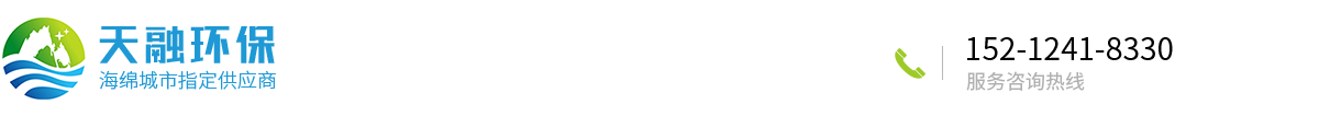 雨水收集系统