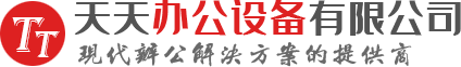复印机租赁
