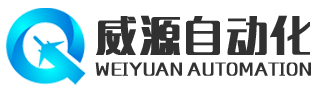 合肥威源自动化设备有限公司