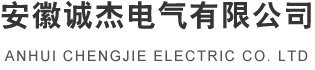 合肥稳压器