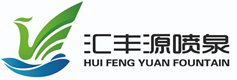 音乐喷泉控制系统,音乐喷泉控制软件,音乐喷泉控制器公司,河南郑州汇丰源喷泉设备厂家