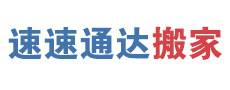 合肥搬家公司,合肥厂房搬迁,南山鱼缸搬运,南山办公司搬迁