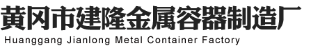 黄冈双层罐