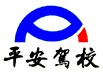 黄冈润通驾校官网