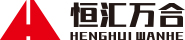 恒汇万合建设工程有限公司