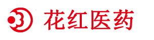 花红医药官网