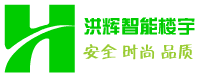 楼宇智能系统