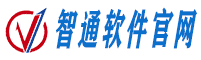 辉煌智通软件农资王