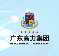 高力集团
