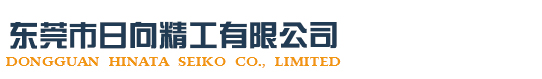 东莞精密模具零件
