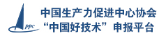 中国好技术