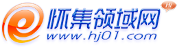 怀集领域网