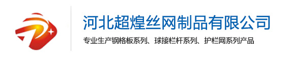 球接栏杆立柱