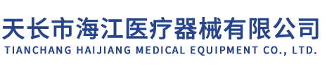 暖宝宝