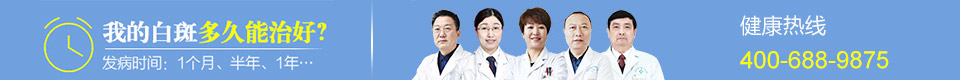 合肥华夏白癜风医院怎么样
