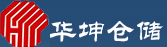 欢迎光临常熟华坤仓储有限公司(官网)