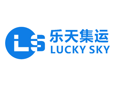 香港乐天集运有限公司