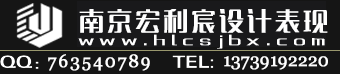 南京效果图公司