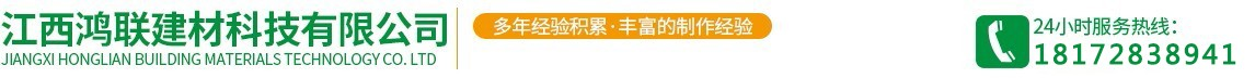 石膏模盒