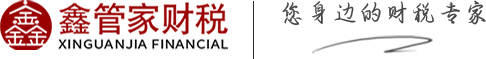 哈尔滨执照代办