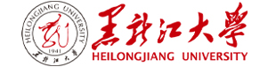 黑龙江大学
