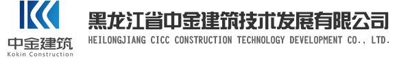 黑龙江加固公司