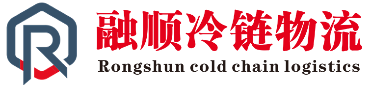 河南融顺冷链物流有限公司