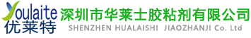 硅胶胶水
