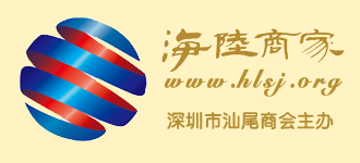 深圳市海陆商家网