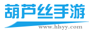 葫芦丝手游网