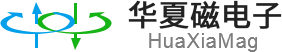 深圳市华夏磁电子技术开发有限公司