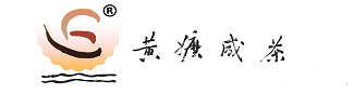黄嬷咸茶