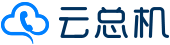 云总机