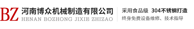 小型酿酒设备