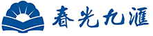 湖南春光九汇现代中药有限公司
