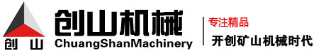 制砂机