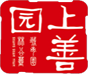 长沙上善园园陵有限公司官方