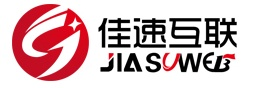 长沙网站建设